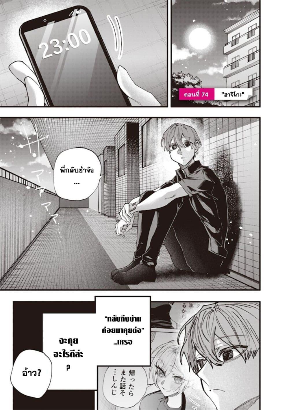 Manga-lc-com อ่านมังงะ อ่านการ์ตูน ออนไลน์ ฟรี Namaiki na Gal Ane wo Wakaraseru Hanashi ตอนที่ 1 2 3 4 5 6 7 8 9 10 11 12 13 14 ฟรี ไม่มีโฆษณา Manga-lc - อ่าน มังงะ อ่าน การ์ตูน ออนไลน์ อ่านมังงะ ฟรี