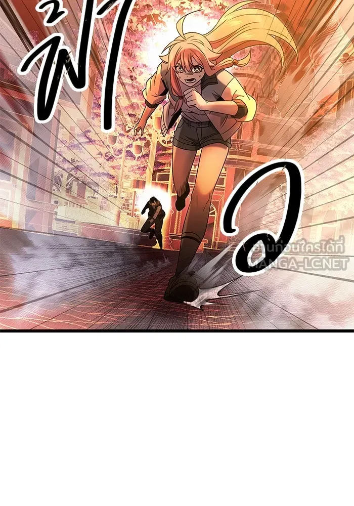 พลิกชะตาคว้าไอเทมระดับเทพ ตอนที่ 47 รูปที่ 42