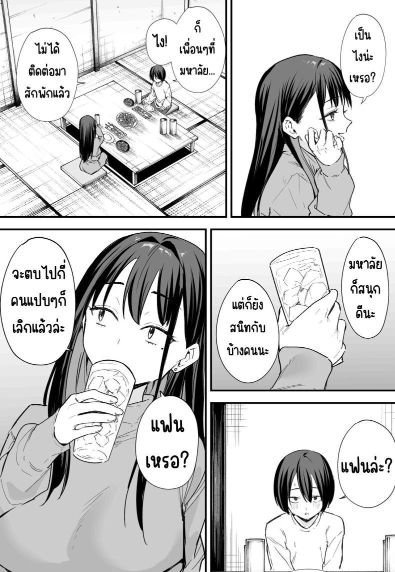 Doujin-Lc- อ่าน โดจิน มังฮวา เกาหลี ญี่ปุ่น จีน แปลไทย กว่าจะมาคบกัน [Fuguta-ke] Kyonyuu no Tomodachi to Tsukiau made no Hanashi Kouhen ตอนที่ 1 2 3 4 5 6 7 8 9 10 11 12 13 14 ฟรี ไม่มีโฆษณา อ่าน โดจิน Manhwa เกาหลี ญี่ปุ่น จีน เรามีครบ คัดมาให้เน้นๆ โดจิน 18+ รับประกันความฟินโดย  Doujin Lc