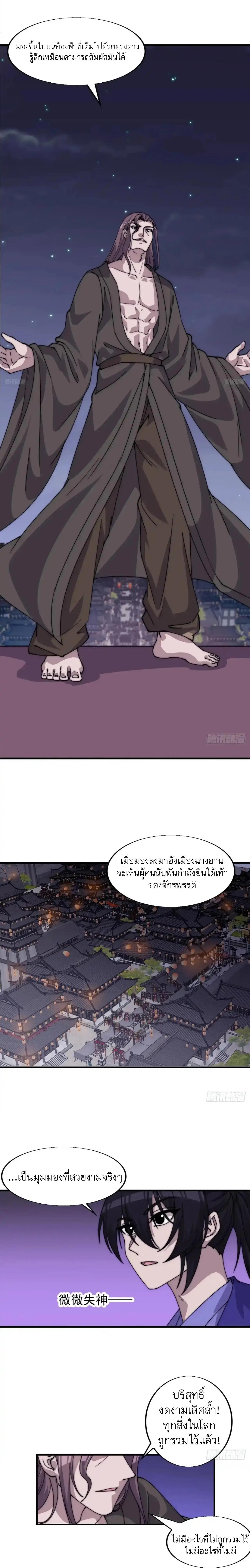 Manga-lc-com อ่านมังงะ อ่านการ์ตูน ออนไลน์ ฟรี It Starts With A Mountain ตอนที่ 1 2 3 4 5 6 7 8 9 10 11 12 13 14 ฟรี ไม่มีโฆษณา Manga-lc - อ่าน มังงะ อ่าน การ์ตูน ออนไลน์ อ่านมังงะ ฟรี