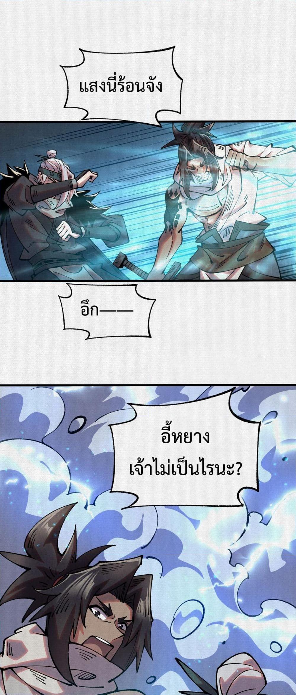 Manga-lc-com อ่านมังงะ อ่านการ์ตูน ออนไลน์ ฟรี Soul of Chi You ตอนที่ 1 2 3 4 5 6 7 8 9 10 11 12 13 14 ฟรี ไม่มีโฆษณา Manga-lc - อ่าน มังงะ อ่าน การ์ตูน ออนไลน์ อ่านมังงะ ฟรี