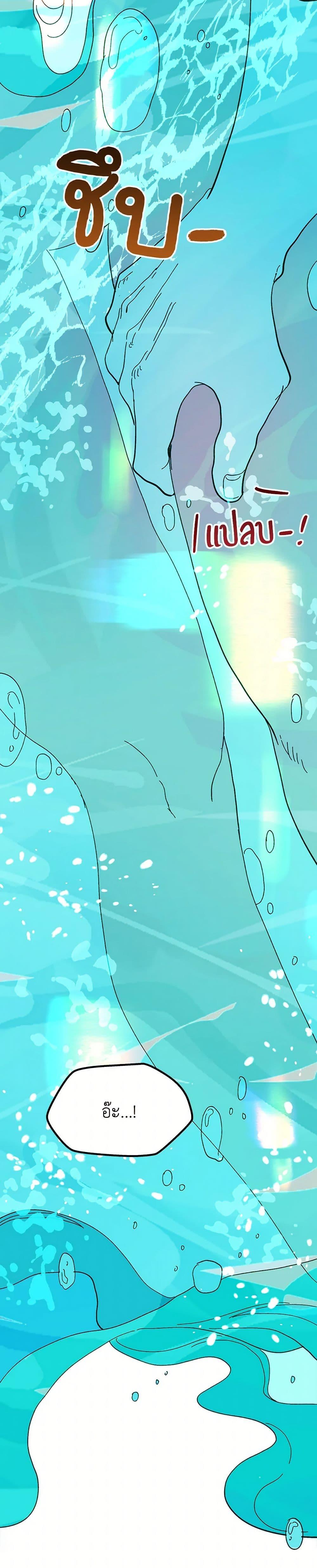 Manga-lc-com อ่านมังงะ อ่านการ์ตูน ออนไลน์ ฟรี The Princess Pretends to Be Crazy ตอนที่ 1 2 3 4 5 6 7 8 9 10 11 12 13 14 ฟรี ไม่มีโฆษณา Manga-lc - อ่าน มังงะ อ่าน การ์ตูน ออนไลน์ อ่านมังงะ ฟรี