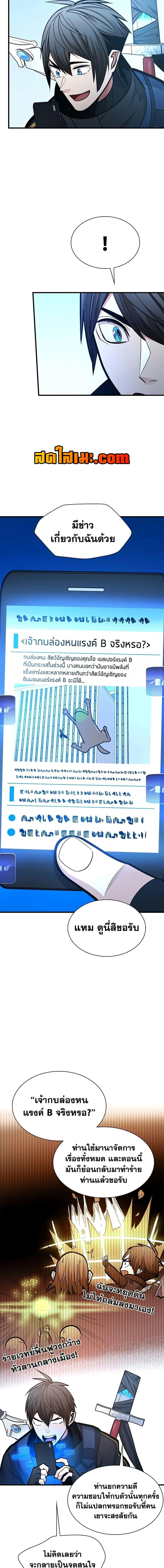 Manga-lc-com อ่านมังงะ อ่านการ์ตูน ออนไลน์ ฟรี The Tutorial is Too Hard ตอนที่ 1 2 3 4 5 6 7 8 9 10 11 12 13 14 ฟรี ไม่มีโฆษณา Manga-lc - อ่าน มังงะ อ่าน การ์ตูน ออนไลน์ อ่านมังงะ ฟรี
