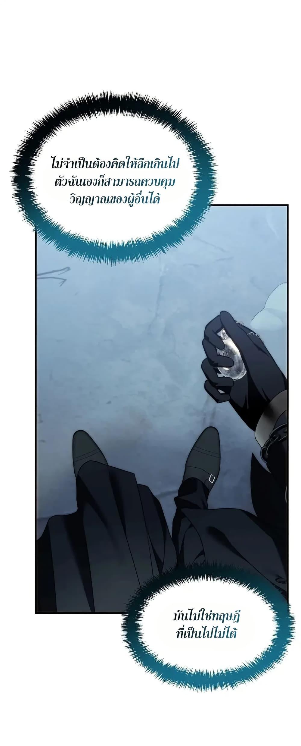 Doujin-Lc- อ่าน โดจิน มังฮวา เกาหลี ญี่ปุ่น จีน แปลไทย Second Life Ranker ตอนที่ 1 2 3 4 5 6 7 8 9 10 11 12 13 14 ฟรี ไม่มีโฆษณา อ่าน โดจิน Manhwa เกาหลี ญี่ปุ่น จีน เรามีครบ คัดมาให้เน้นๆ โดจิน 18+ รับประกันความฟินโดย  Doujin Lc