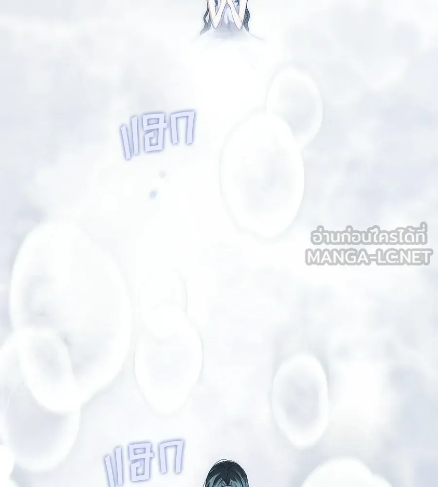 เล่ห์รักชนชั้นสูง ตอนที่ 89 รูปที่ 57