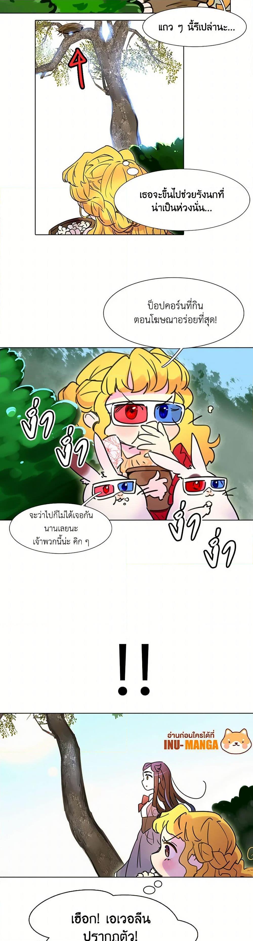 Manga-lc-com อ่านมังงะ อ่านการ์ตูน ออนไลน์ ฟรี Miss Not-So Sidekick ตอนที่ 1 2 3 4 5 6 7 8 9 10 11 12 13 14 ฟรี ไม่มีโฆษณา Manga-lc - อ่าน มังงะ อ่าน การ์ตูน ออนไลน์ อ่านมังงะ ฟรี