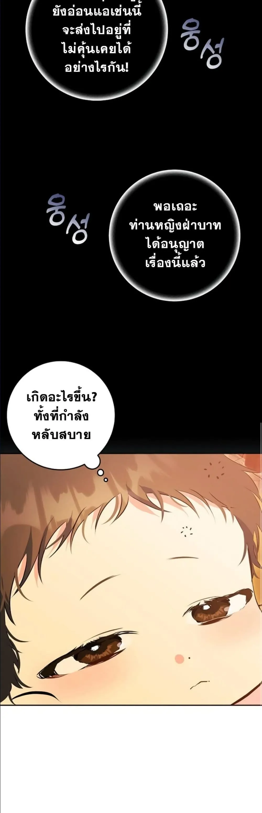 Manga-lc-com อ่านมังงะ อ่านการ์ตูน ออนไลน์ ฟรี The Princess’s Guide to a Perfect Life ตอนที่ 1 2 3 4 5 6 7 8 9 10 11 12 13 14 ฟรี ไม่มีโฆษณา Manga-lc - อ่าน มังงะ อ่าน การ์ตูน ออนไลน์ อ่านมังงะ ฟรี