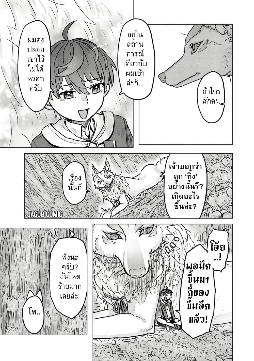 Manga-lc-com อ่านมังงะ อ่านการ์ตูน ออนไลน์ ฟรี Kaban no Yuusha no Isekai Nonbiri Tabi ~Jitsuwa “Kaban” wa nani demo Kyuushuu Dekirushi, Nihon kara nandemo Toriyose ga Dekiru Cheat bukideshita~ ตอนที่ 1 2 3 4 5 6 7 8 9 10 11 12 13 14 ฟรี ไม่มีโฆษณา Manga-lc - อ่าน มังงะ อ่าน การ์ตูน ออนไลน์ อ่านมังงะ ฟรี