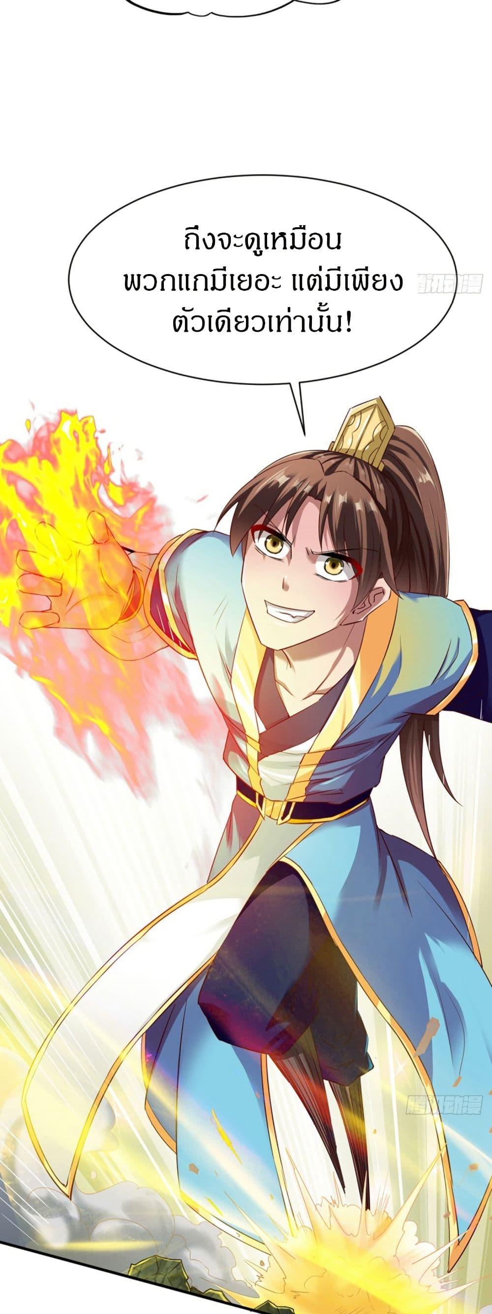 Manga-lc-com อ่านมังงะ อ่านการ์ตูน ออนไลน์ ฟรี The Legendary Tripod ตอนที่ 1 2 3 4 5 6 7 8 9 10 11 12 13 14 ฟรี ไม่มีโฆษณา Manga-lc - อ่าน มังงะ อ่าน การ์ตูน ออนไลน์ อ่านมังงะ ฟรี