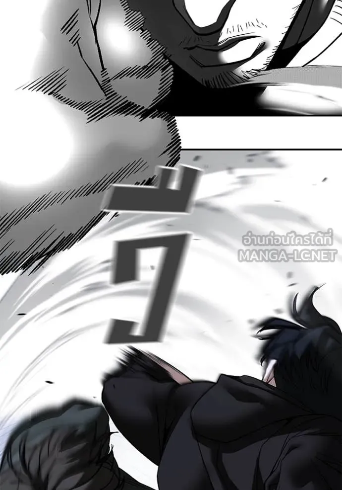 เลวฟาดเลว ตอนที่ 156 รูปที่ 178