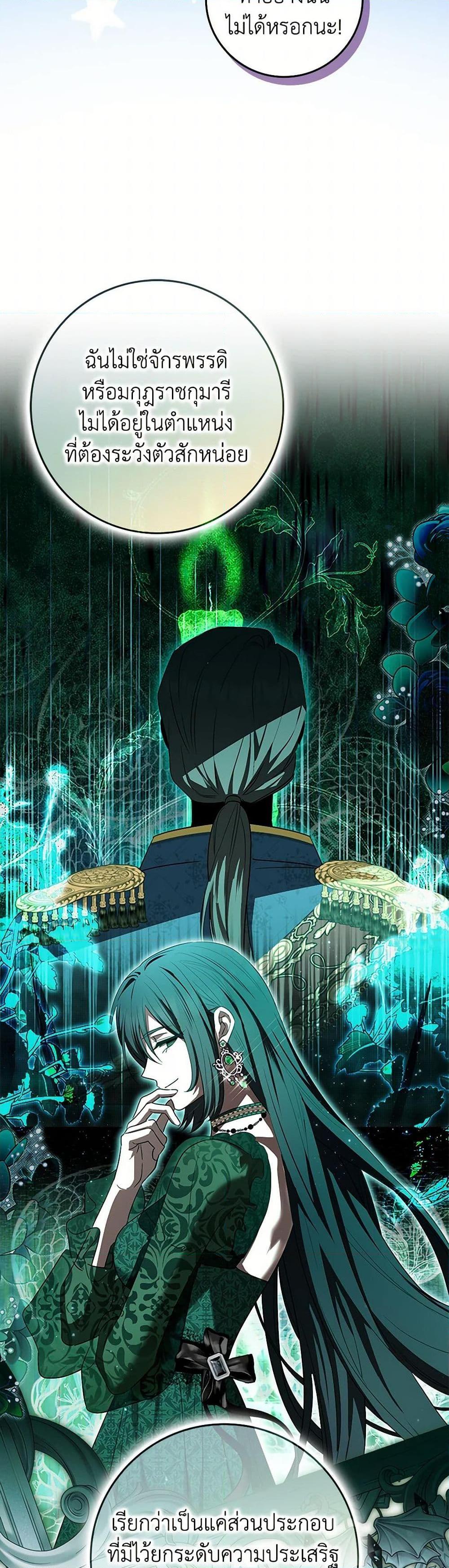 Manga-lc-com อ่านมังงะ อ่านการ์ตูน ออนไลน์ ฟรี The Countdown of My Death Is Spamming My Status Window ตอนที่ 1 2 3 4 5 6 7 8 9 10 11 12 13 14 ฟรี ไม่มีโฆษณา Manga-lc - อ่าน มังงะ อ่าน การ์ตูน ออนไลน์ อ่านมังงะ ฟรี