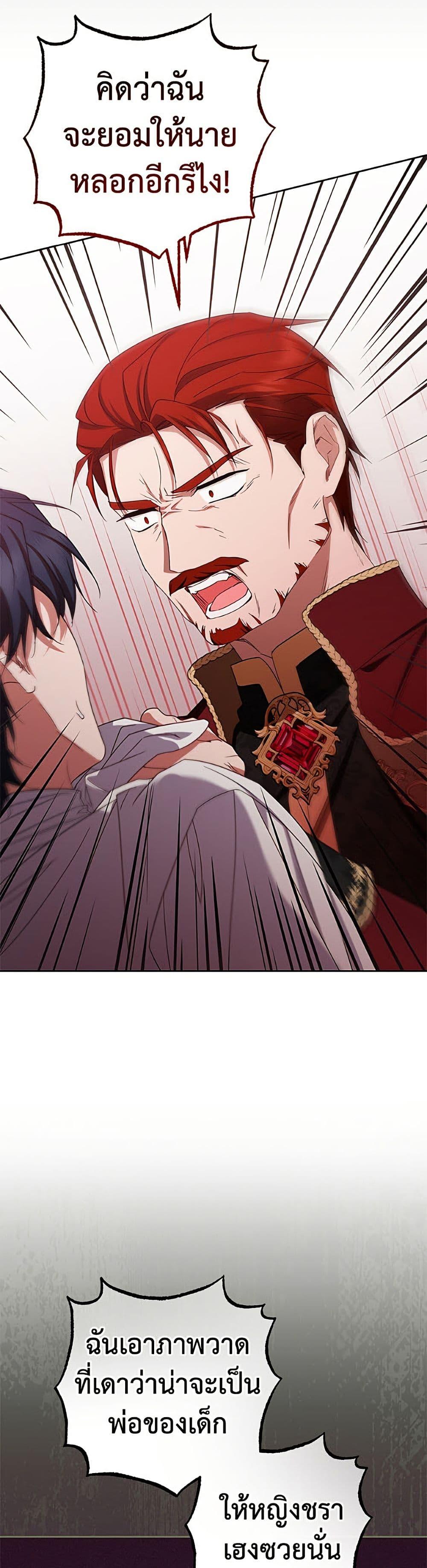 Manga-lc-com อ่านมังงะ อ่านการ์ตูน ออนไลน์ ฟรี The Villainess Is Shy In Receiving Love ตอนที่ 1 2 3 4 5 6 7 8 9 10 11 12 13 14 ฟรี ไม่มีโฆษณา Manga-lc - อ่าน มังงะ อ่าน การ์ตูน ออนไลน์ อ่านมังงะ ฟรี
