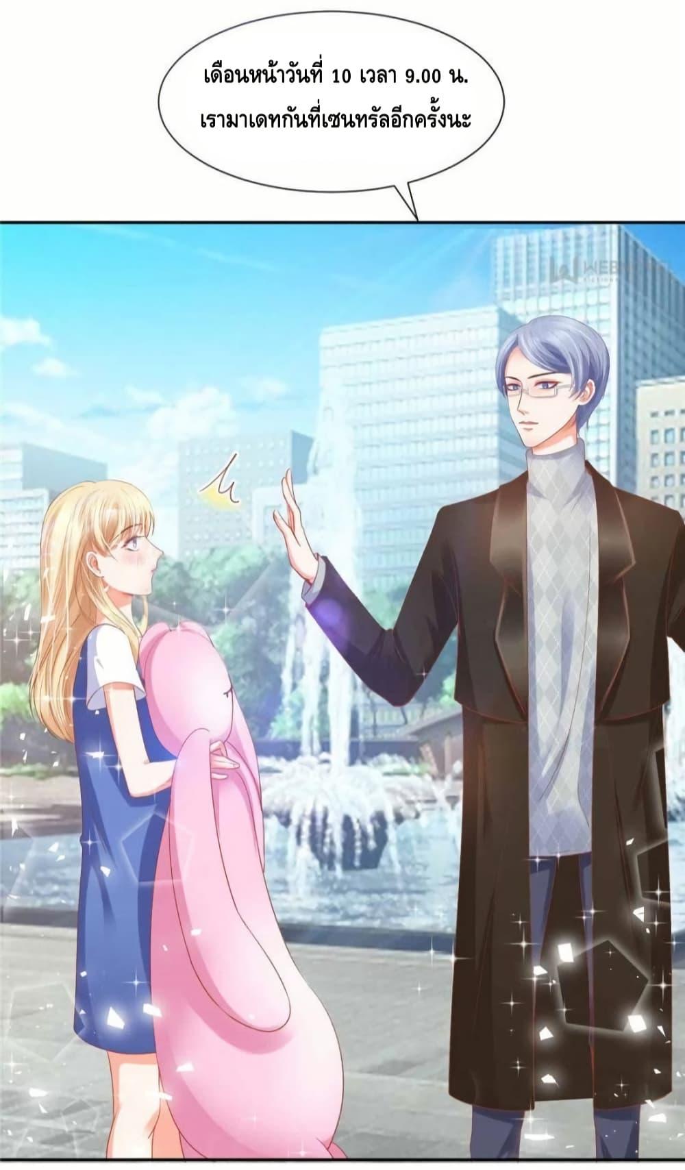 Manga-lc-com อ่านมังงะ อ่านการ์ตูน ออนไลน์ ฟรี PrinceCharming ตอนที่ 1 2 3 4 5 6 7 8 9 10 11 12 13 14 ฟรี ไม่มีโฆษณา Manga-lc - อ่าน มังงะ อ่าน การ์ตูน ออนไลน์ อ่านมังงะ ฟรี