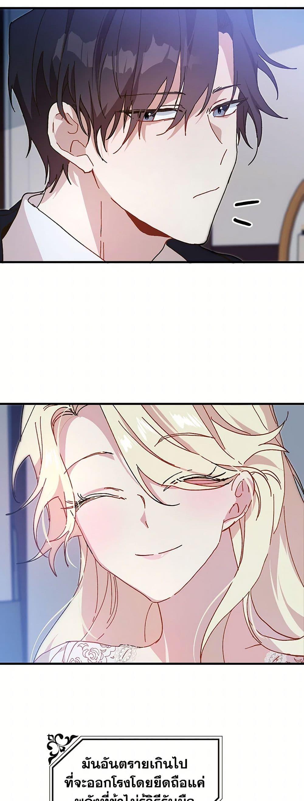 Manga-lc-com อ่านมังงะ อ่านการ์ตูน ออนไลน์ ฟรี The Princess Pretends to Be Crazy ตอนที่ 1 2 3 4 5 6 7 8 9 10 11 12 13 14 ฟรี ไม่มีโฆษณา Manga-lc - อ่าน มังงะ อ่าน การ์ตูน ออนไลน์ อ่านมังงะ ฟรี