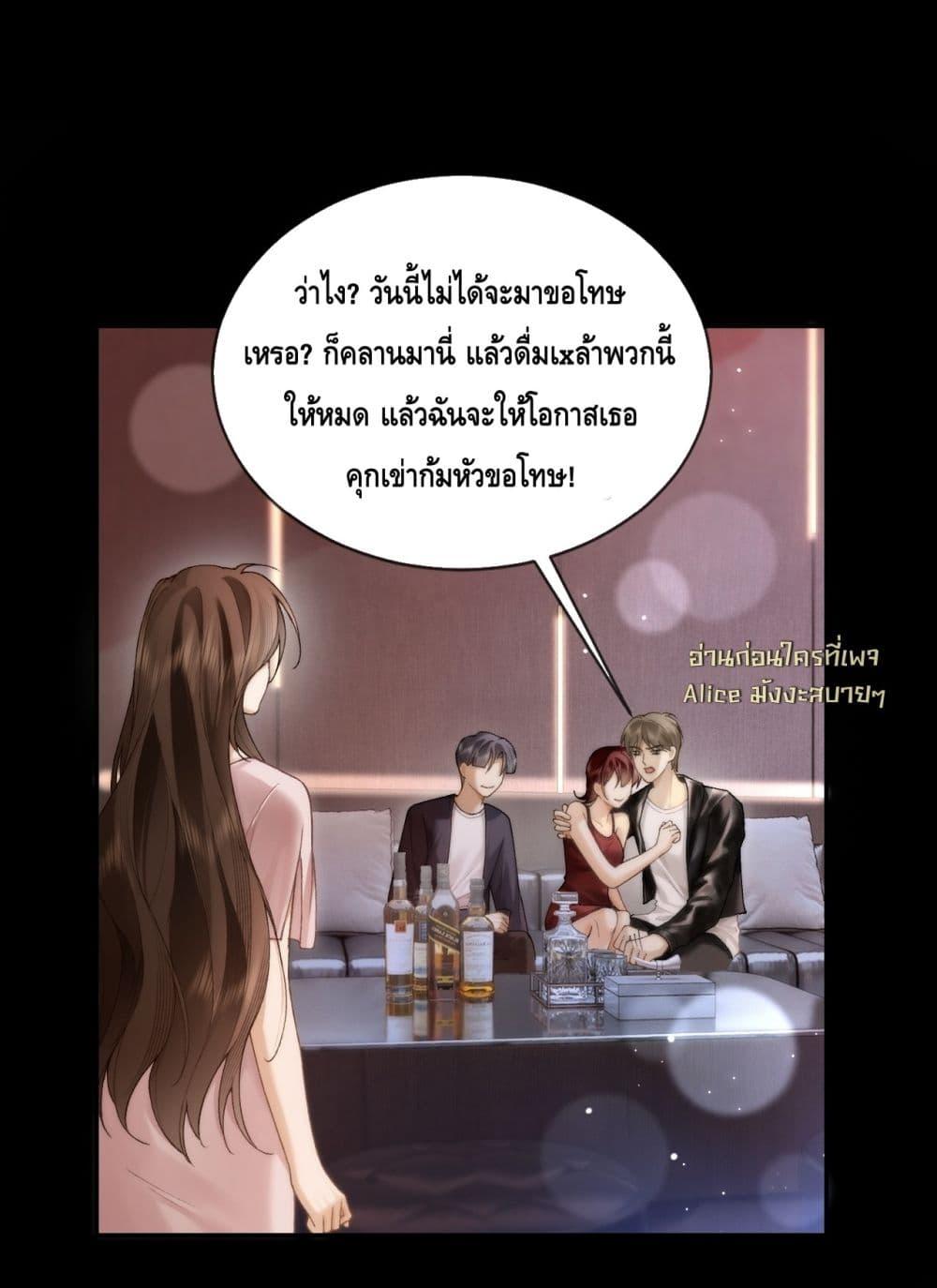 Manga-lc-com อ่านมังงะ อ่านการ์ตูน ออนไลน์ ฟรี Seduceher–กั ตอนที่ 1 2 3 4 5 6 7 8 9 10 11 12 13 14 ฟรี ไม่มีโฆษณา Manga-lc - อ่าน มังงะ อ่าน การ์ตูน ออนไลน์ อ่านมังงะ ฟรี