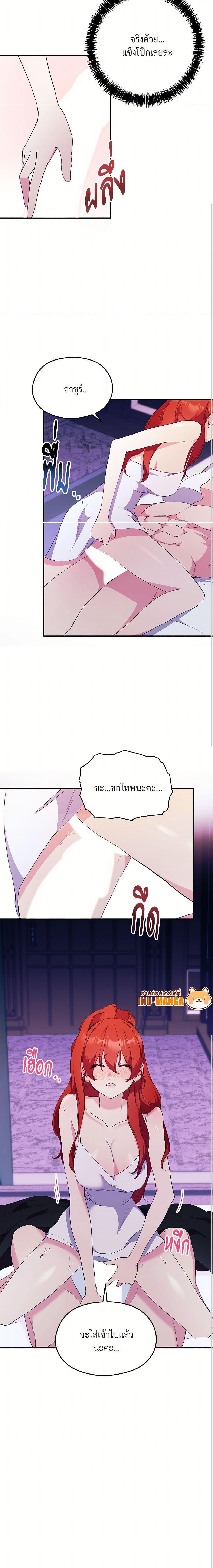 Manga-lc-com อ่านมังงะ อ่านการ์ตูน ออนไลน์ ฟรี I Don’t Want to Bed You! ตอนที่ 1 2 3 4 5 6 7 8 9 10 11 12 13 14 ฟรี ไม่มีโฆษณา Manga-lc - อ่าน มังงะ อ่าน การ์ตูน ออนไลน์ อ่านมังงะ ฟรี