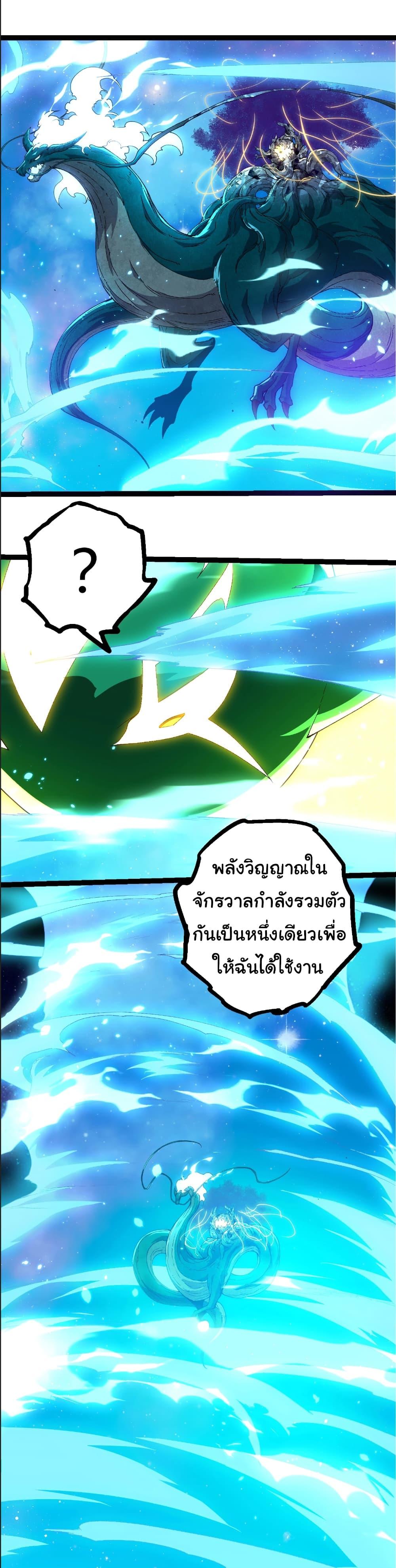 Manga-lc-com อ่านมังงะ อ่านการ์ตูน ออนไลน์ ฟรี Evolution from the Big Tree ตอนที่ 1 2 3 4 5 6 7 8 9 10 11 12 13 14 ฟรี ไม่มีโฆษณา Manga-lc - อ่าน มังงะ อ่าน การ์ตูน ออนไลน์ อ่านมังงะ ฟรี