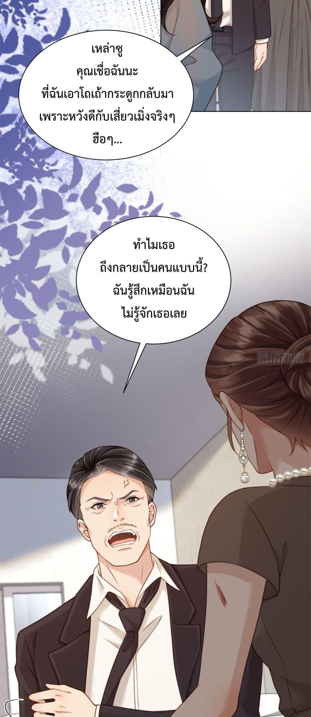 Manga-lc-com อ่านมังงะ อ่านการ์ตูน ออนไลน์ ฟรี MarryingwithV ตอนที่ 1 2 3 4 5 6 7 8 9 10 11 12 13 14 ฟรี ไม่มีโฆษณา Manga-lc - อ่าน มังงะ อ่าน การ์ตูน ออนไลน์ อ่านมังงะ ฟรี