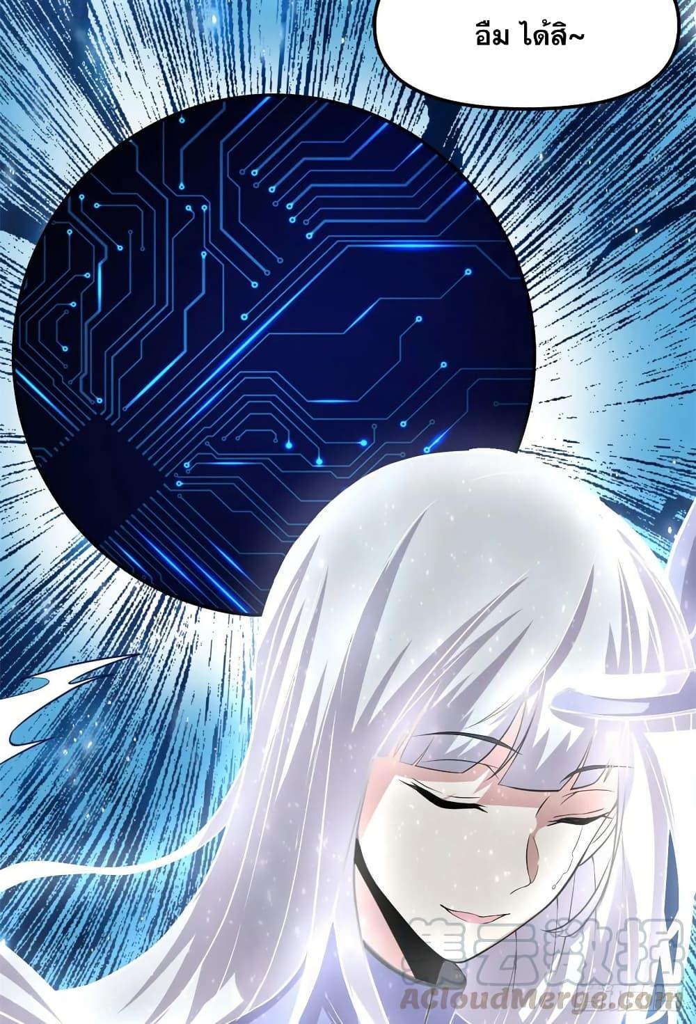 Manga-lc-com อ่านมังงะ อ่านการ์ตูน ออนไลน์ ฟรี God of War System ตอนที่ 1 2 3 4 5 6 7 8 9 10 11 12 13 14 ฟรี ไม่มีโฆษณา Manga-lc - อ่าน มังงะ อ่าน การ์ตูน ออนไลน์ อ่านมังงะ ฟรี