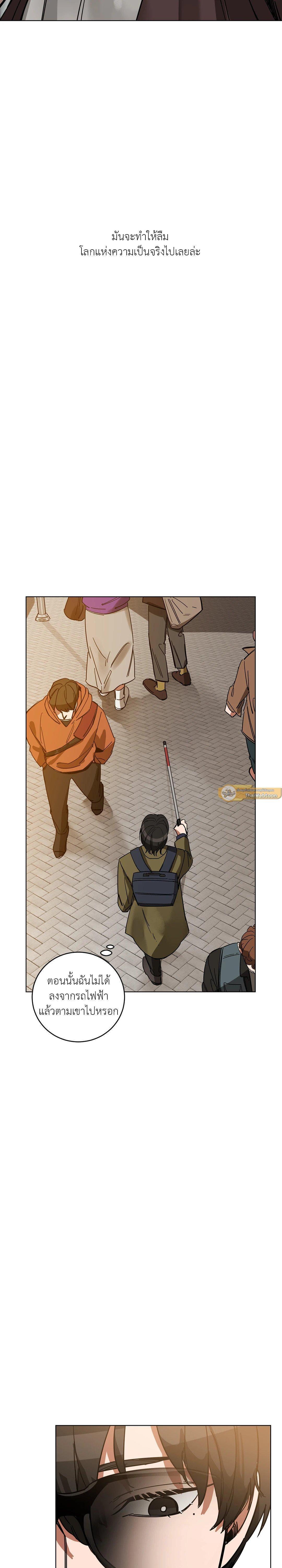 Manga-lc-com อ่านมังงะ อ่านการ์ตูน ออนไลน์ ฟรี Blind Play ตอนที่ 1 2 3 4 5 6 7 8 9 10 11 12 13 14 ฟรี ไม่มีโฆษณา Manga-lc - อ่าน มังงะ อ่าน การ์ตูน ออนไลน์ อ่านมังงะ ฟรี