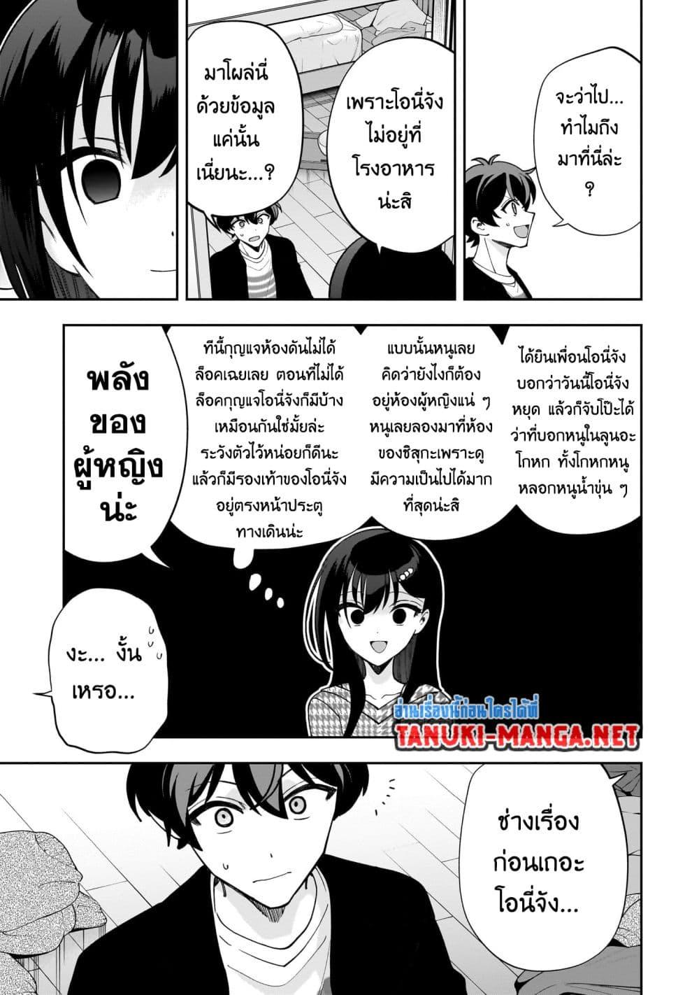 Manga-lc-com อ่านมังงะ อ่านการ์ตูน ออนไลน์ ฟรี Net no “Oshi” to Real no “Oshi” ga Tonari ni Hikkoshite Kita ตอนที่ 1 2 3 4 5 6 7 8 9 10 11 12 13 14 ฟรี ไม่มีโฆษณา Manga-lc - อ่าน มังงะ อ่าน การ์ตูน ออนไลน์ อ่านมังงะ ฟรี