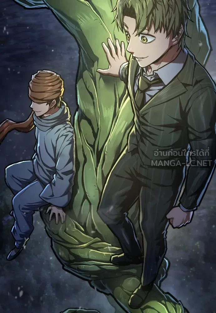 เพชฌฆาตลงทัณฑ์ ตอนที่ 41 รูปที่ 129