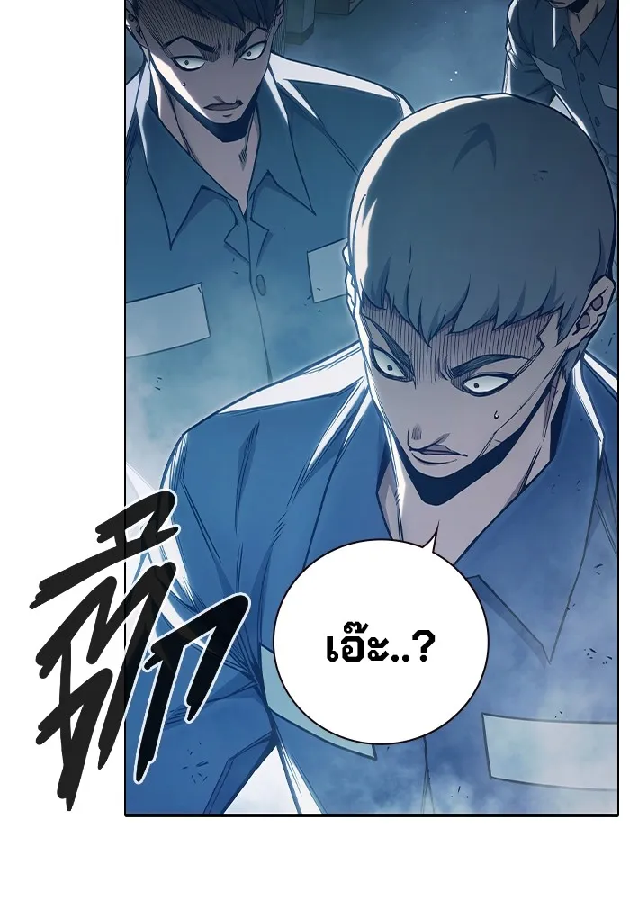 เยาวชนคนคุก ตอนที่ 36 รูปที่ 184