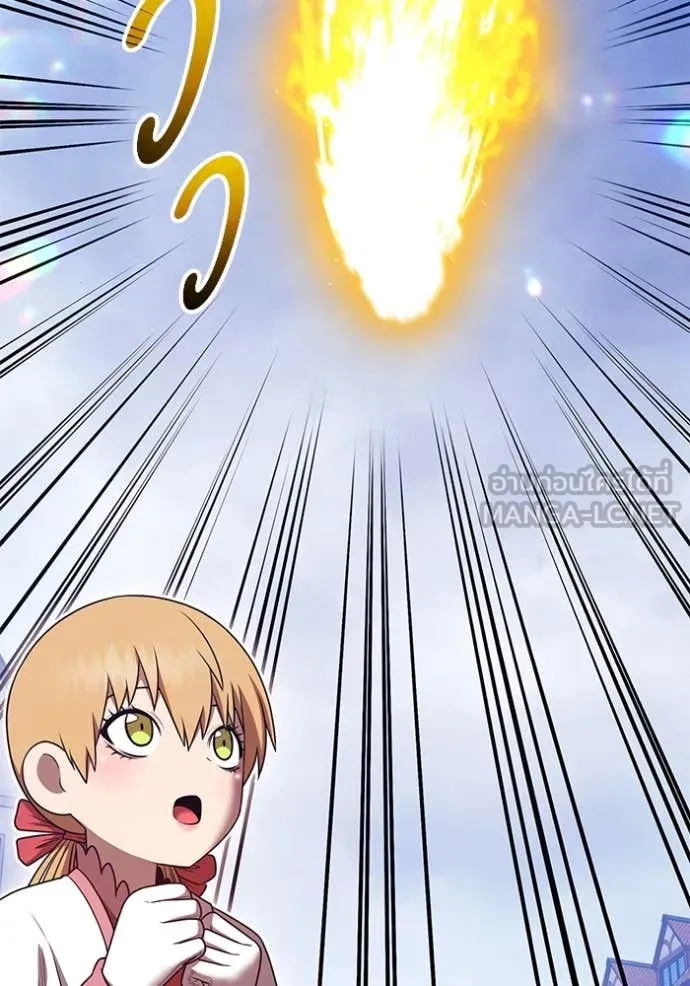 +99 ท่อนไม้ ตอนที่ 73 รูปที่ 120