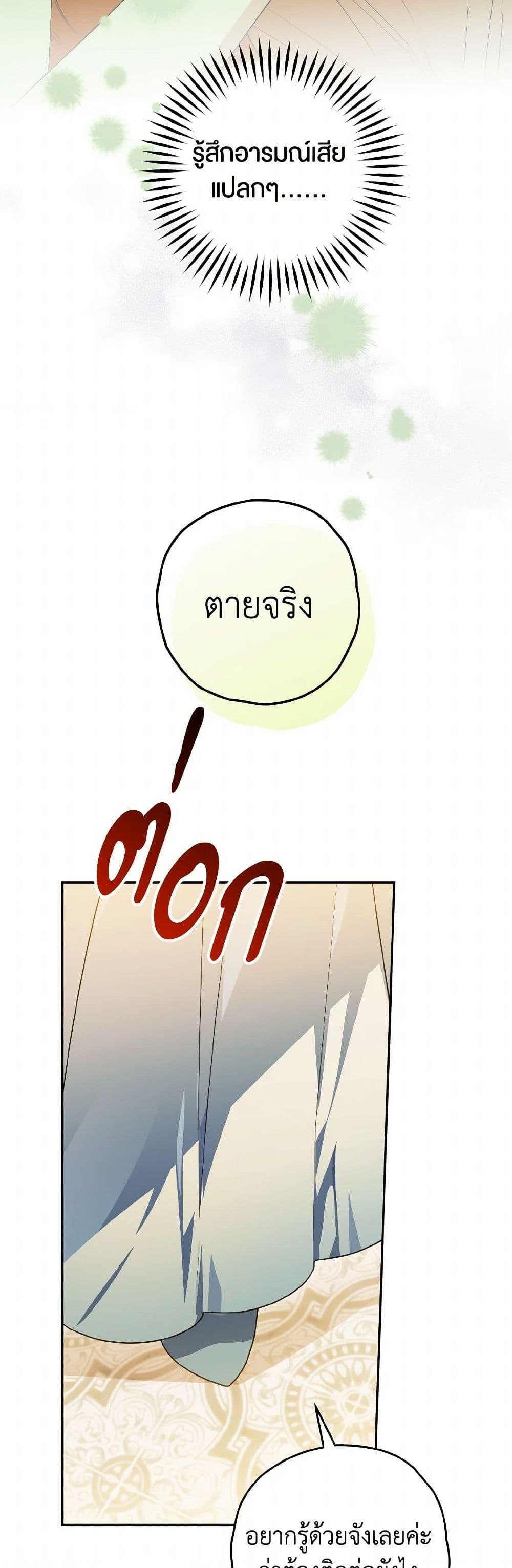 Manga-lc-com อ่านมังงะ อ่านการ์ตูน ออนไลน์ ฟรี Sigrid ตอนที่ 1 2 3 4 5 6 7 8 9 10 11 12 13 14 ฟรี ไม่มีโฆษณา Manga-lc - อ่าน มังงะ อ่าน การ์ตูน ออนไลน์ อ่านมังงะ ฟรี
