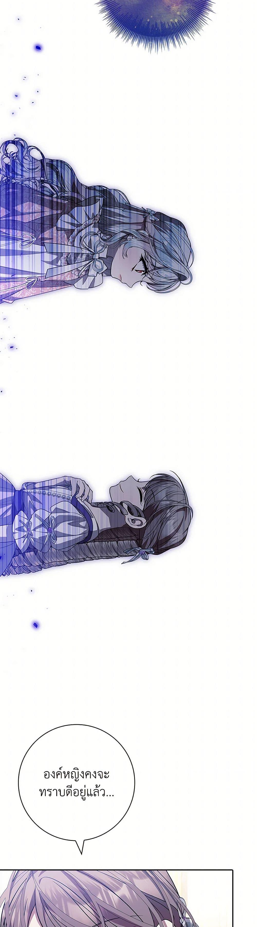 Manga-lc-com อ่านมังงะ อ่านการ์ตูน ออนไลน์ ฟรี I Adopted A Villainous Dad ตอนที่ 1 2 3 4 5 6 7 8 9 10 11 12 13 14 ฟรี ไม่มีโฆษณา Manga-lc - อ่าน มังงะ อ่าน การ์ตูน ออนไลน์ อ่านมังงะ ฟรี