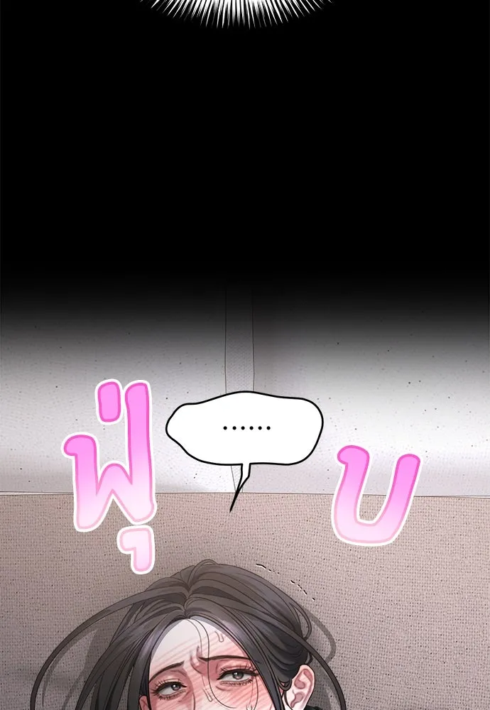 ปรารถนารักอันงดงาม ตอนที่ 97 รูปที่ 64