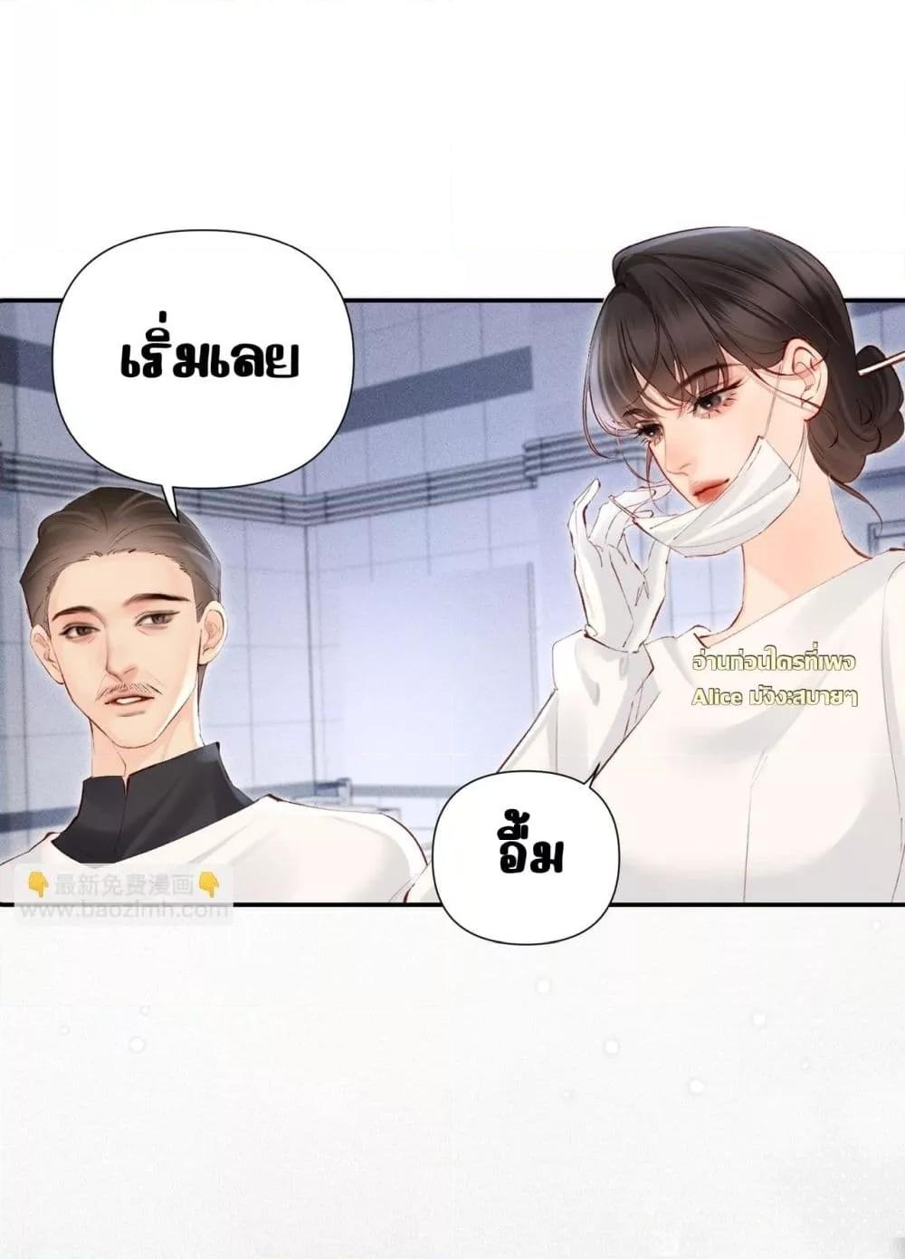 Manga-lc-com อ่านมังงะ อ่านการ์ตูน ออนไลน์ ฟรี FatalFavor–ร ตอนที่ 1 2 3 4 5 6 7 8 9 10 11 12 13 14 ฟรี ไม่มีโฆษณา Manga-lc - อ่าน มังงะ อ่าน การ์ตูน ออนไลน์ อ่านมังงะ ฟรี