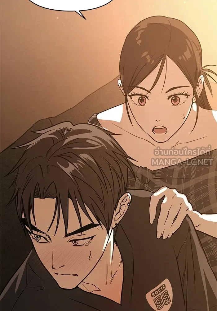 บันทึกรักลูกสาวเจ้าพ่อ ตอนที่ 48 รูปที่ 78