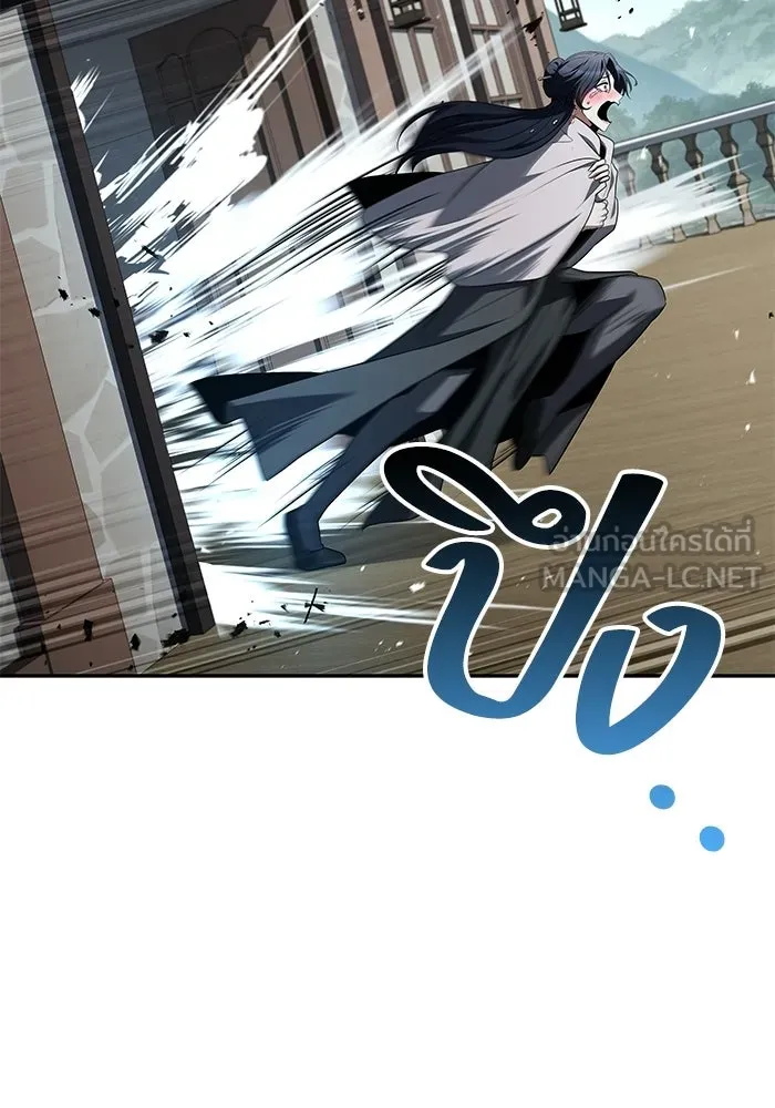 ครัวจอมเวท ตอนที่ 115 รูปที่ 147