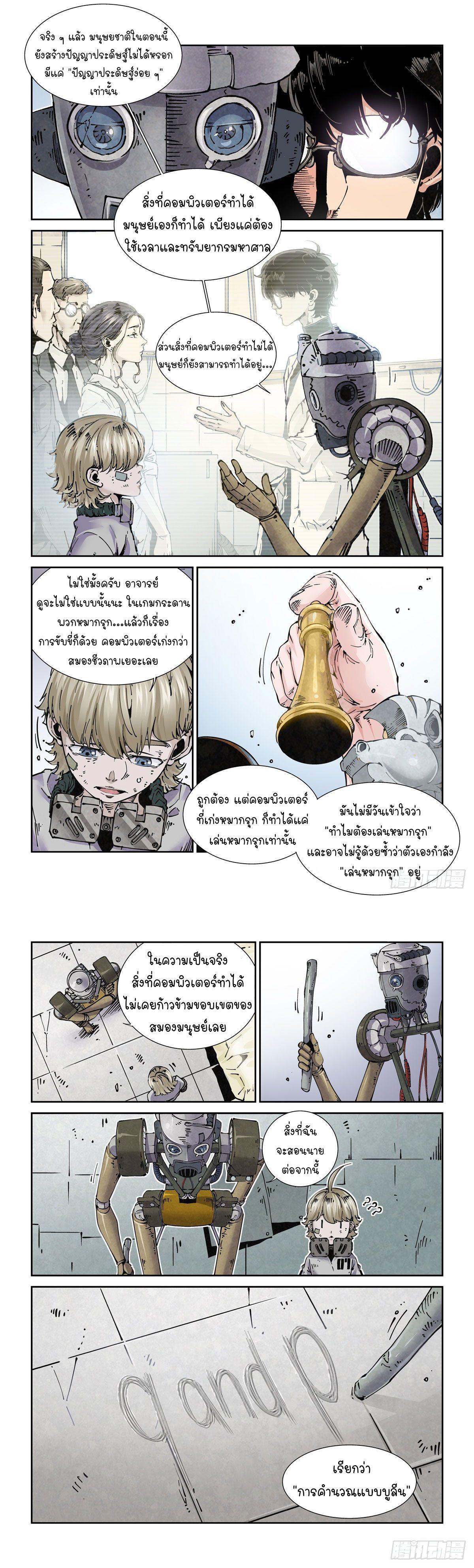 Manga-lc-com อ่านมังงะ อ่านการ์ตูน ออนไลน์ ฟรี Legend of Cyber Heroes ตอนที่ 1 2 3 4 5 6 7 8 9 10 11 12 13 14 ฟรี ไม่มีโฆษณา Manga-lc - อ่าน มังงะ อ่าน การ์ตูน ออนไลน์ อ่านมังงะ ฟรี