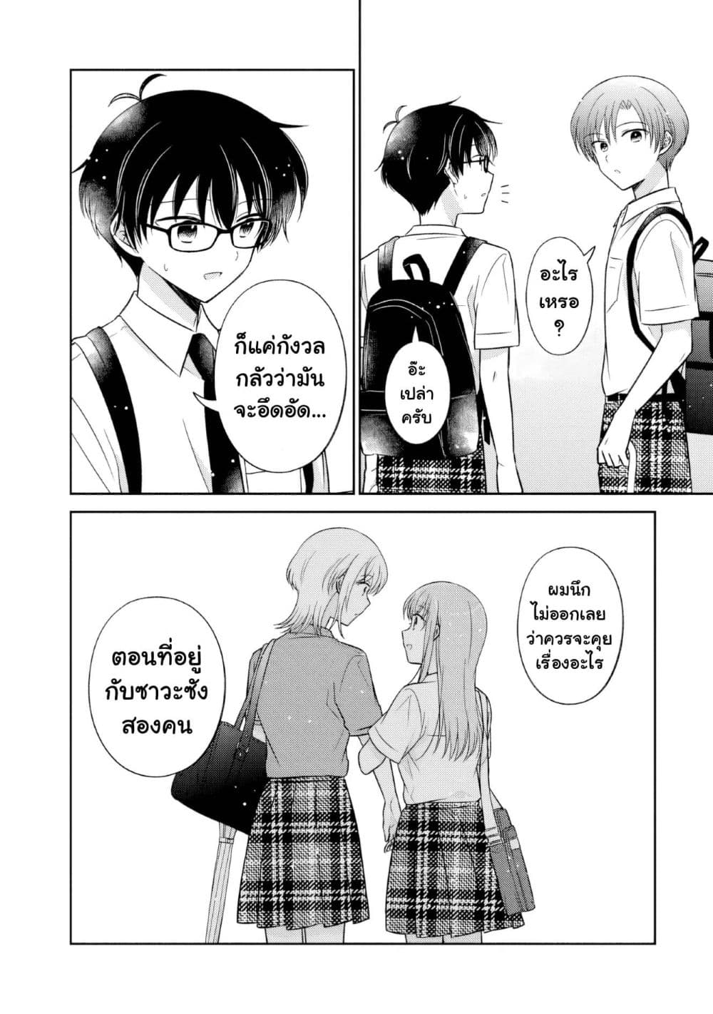 Manga-lc-com อ่านมังงะ อ่านการ์ตูน ออนไลน์ ฟรี Oshibana! ตอนที่ 1 2 3 4 5 6 7 8 9 10 11 12 13 14 ฟรี ไม่มีโฆษณา Manga-lc - อ่าน มังงะ อ่าน การ์ตูน ออนไลน์ อ่านมังงะ ฟรี