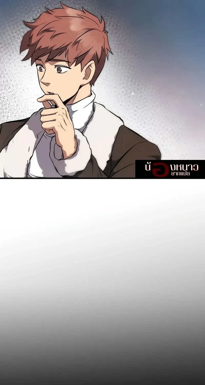 The Hero Returns ตอนที่ ตอนที่ 141 รูปที่ 29