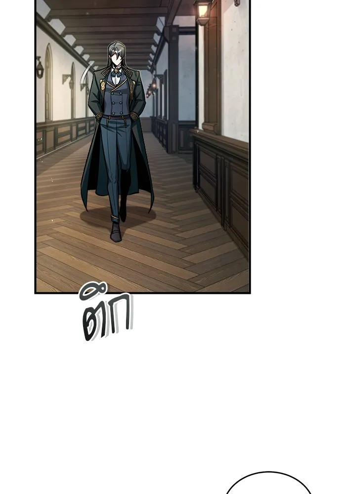 ศาสตราจารย์จำเป็นแห่งอะคาเดมี ตอนที่ 29 รูปที่ 29