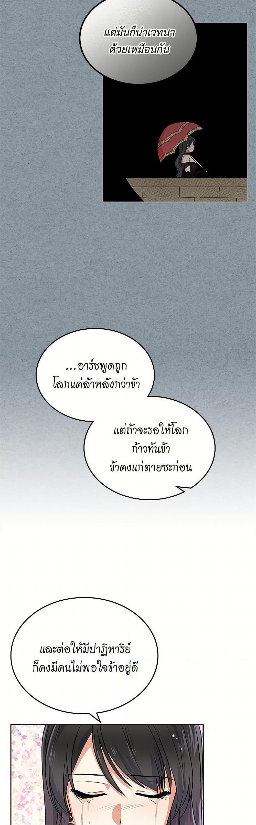 Manga-lc-com อ่านมังงะ อ่านการ์ตูน ออนไลน์ ฟรี The Antagonist’s Pet ตอนที่ 1 2 3 4 5 6 7 8 9 10 11 12 13 14 ฟรี ไม่มีโฆษณา Manga-lc - อ่าน มังงะ อ่าน การ์ตูน ออนไลน์ อ่านมังงะ ฟรี