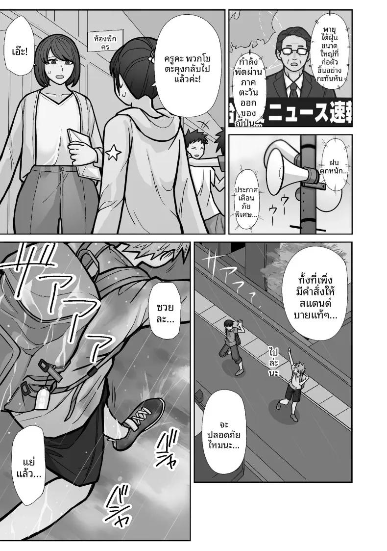 Doujin-Lc- อ่าน โดจิน มังฮวา เกาหลี ญี่ปุ่น จีน แปลไทย สิ่งที่ต่างไปจากเดิม (Hyde) ตอนที่ 1 2 3 4 5 6 7 8 9 10 11 12 13 14 ฟรี ไม่มีโฆษณา อ่าน โดจิน Manhwa เกาหลี ญี่ปุ่น จีน เรามีครบ คัดมาให้เน้นๆ โดจิน 18+ รับประกันความฟินโดย  Doujin Lc