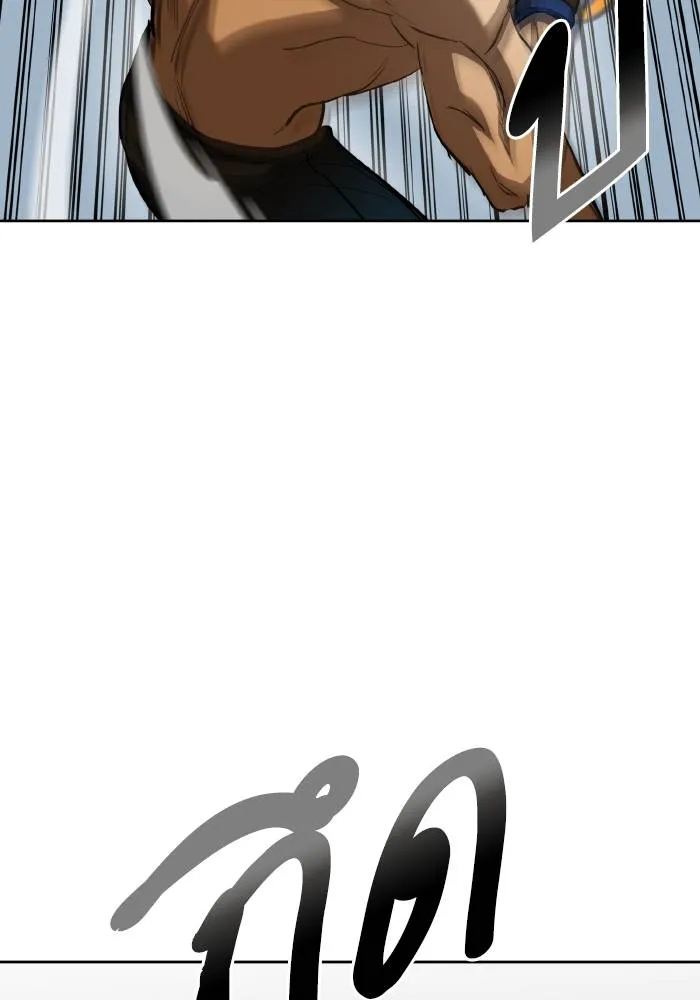 ราชาแห่งอ็อกทากอน ตอนที่ 59 รูปที่ 56