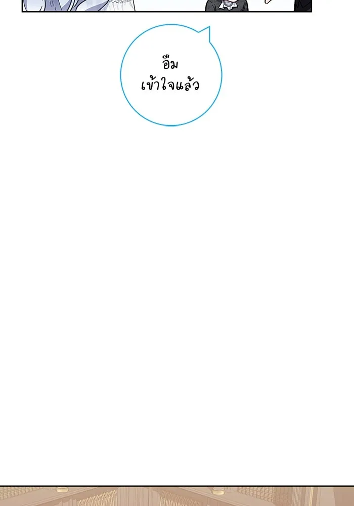 ฉันกลายเป็นแม่พระเอกนิยายจอมเสเพล ตอนที่ 33 รูปที่ 14