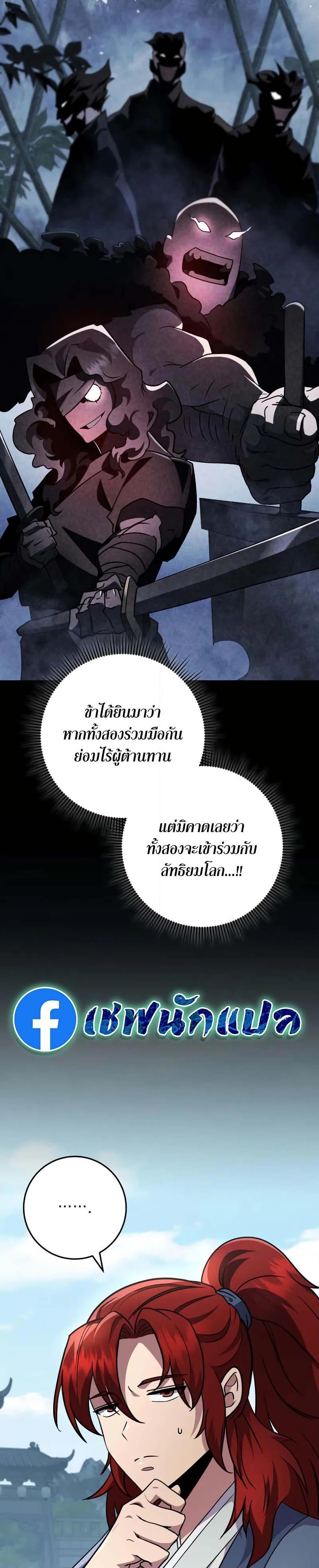 Manga-lc-com อ่านมังงะ อ่านการ์ตูน ออนไลน์ ฟรี Heavenly Inquisition Sword ตอนที่ 1 2 3 4 5 6 7 8 9 10 11 12 13 14 ฟรี ไม่มีโฆษณา Manga-lc - อ่าน มังงะ อ่าน การ์ตูน ออนไลน์ อ่านมังงะ ฟรี