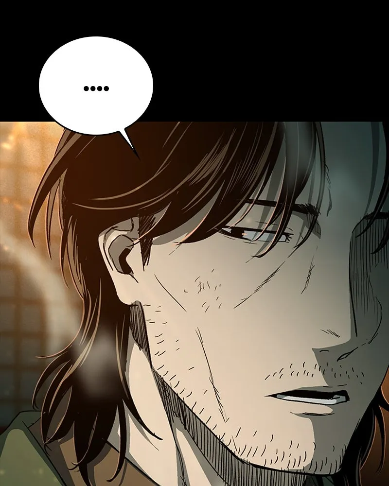 เกาลูน  ซาโรกา ตอนที่ 23 รูปที่ 56