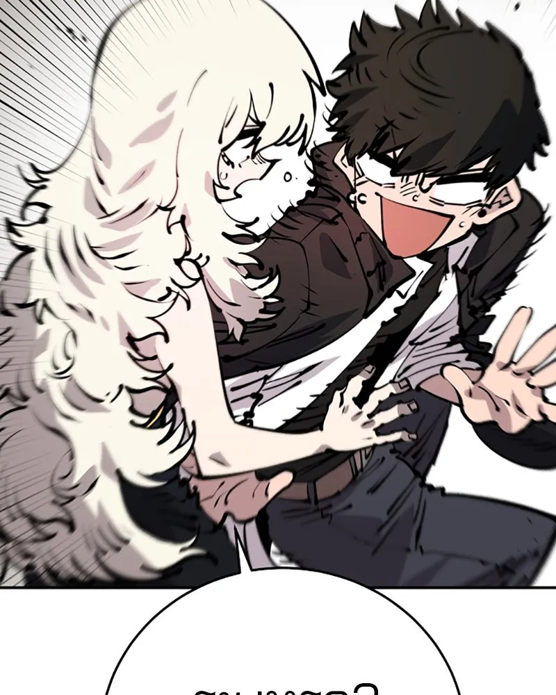 Player ตอนที่ 69 รูปที่ 82