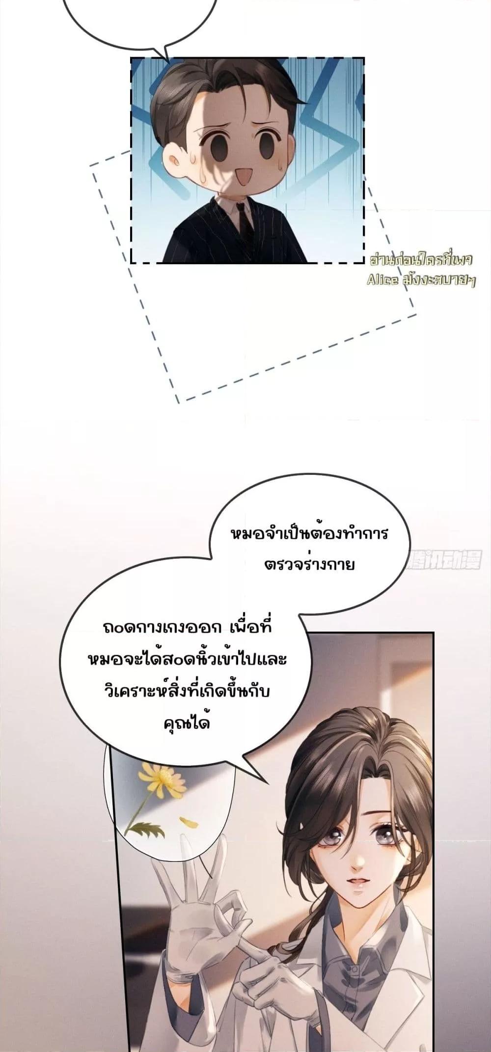 Manga-lc-com อ่านมังงะ อ่านการ์ตูน ออนไลน์ ฟรี FallenContract ตอนที่ 1 2 3 4 5 6 7 8 9 10 11 12 13 14 ฟรี ไม่มีโฆษณา Manga-lc - อ่าน มังงะ อ่าน การ์ตูน ออนไลน์ อ่านมังงะ ฟรี