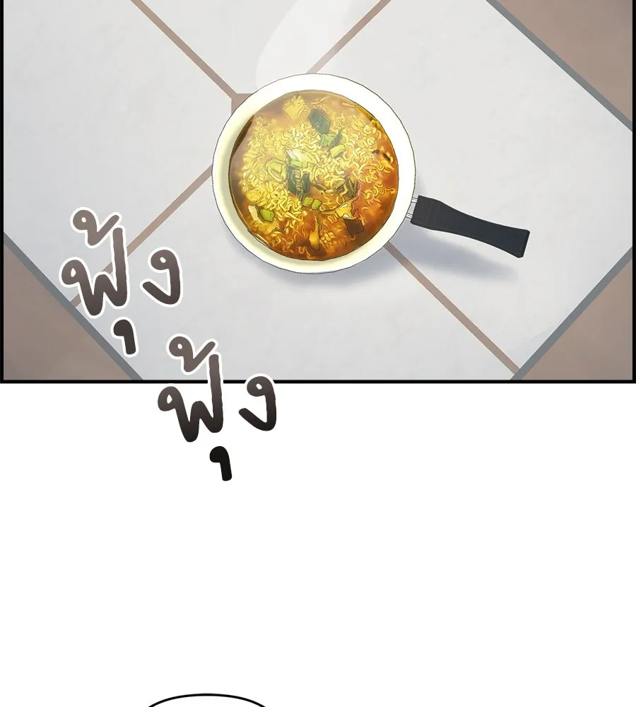 เพื่อนกันมันส์เกิน ตอนที่ 25 รูปที่ 80