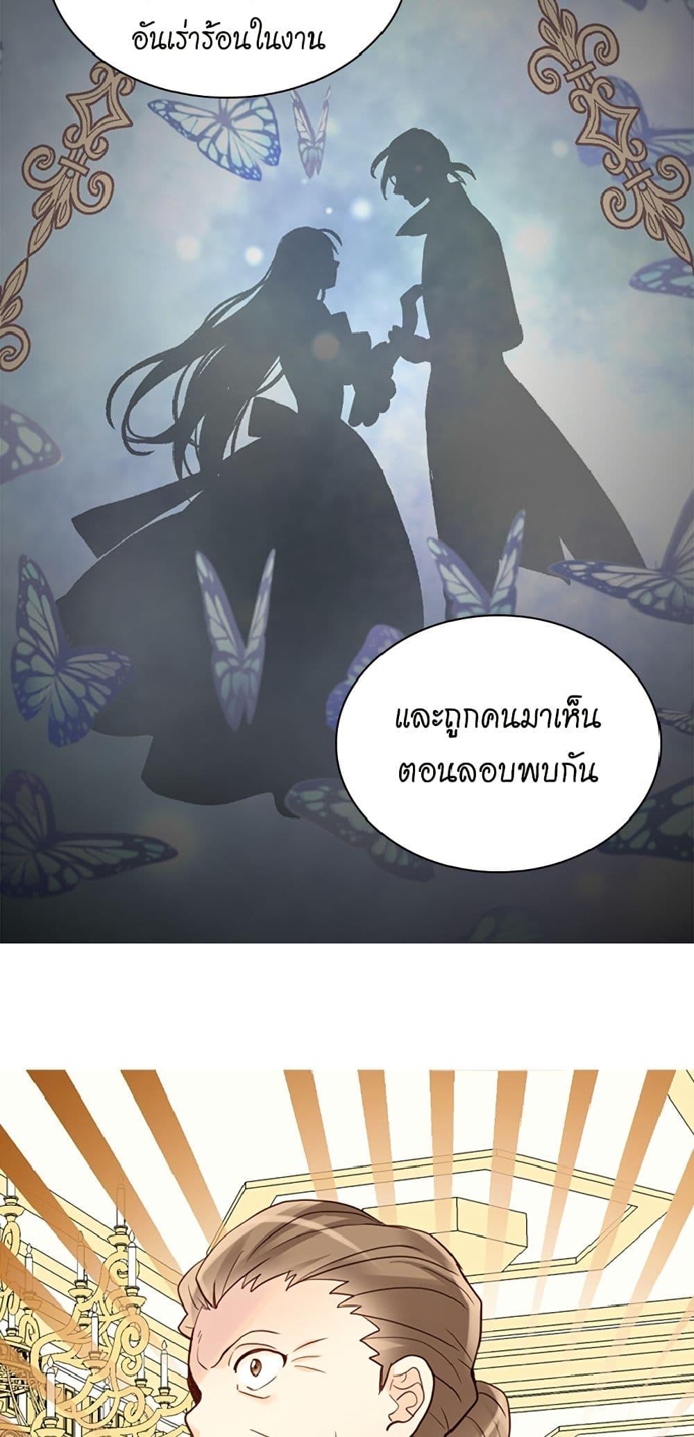 Manga-lc-com อ่านมังงะ อ่านการ์ตูน ออนไลน์ ฟรี Isekai Empress ตอนที่ 1 2 3 4 5 6 7 8 9 10 11 12 13 14 ฟรี ไม่มีโฆษณา Manga-lc - อ่าน มังงะ อ่าน การ์ตูน ออนไลน์ อ่านมังงะ ฟรี
