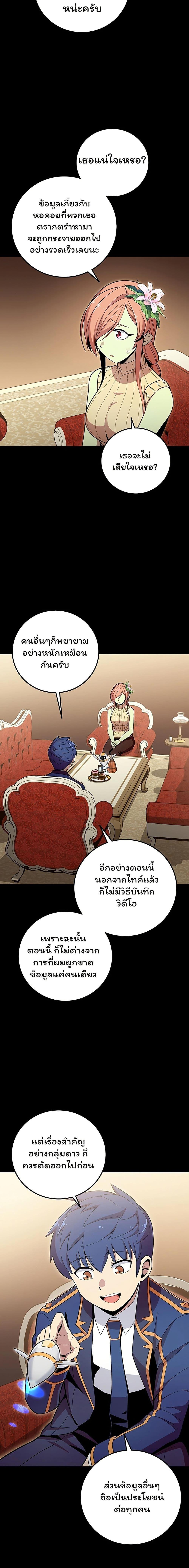 Manga-lc-com อ่านมังงะ อ่านการ์ตูน ออนไลน์ ฟรี Admission is a Waste of Time ตอนที่ 1 2 3 4 5 6 7 8 9 10 11 12 13 14 ฟรี ไม่มีโฆษณา Manga-lc - อ่าน มังงะ อ่าน การ์ตูน ออนไลน์ อ่านมังงะ ฟรี