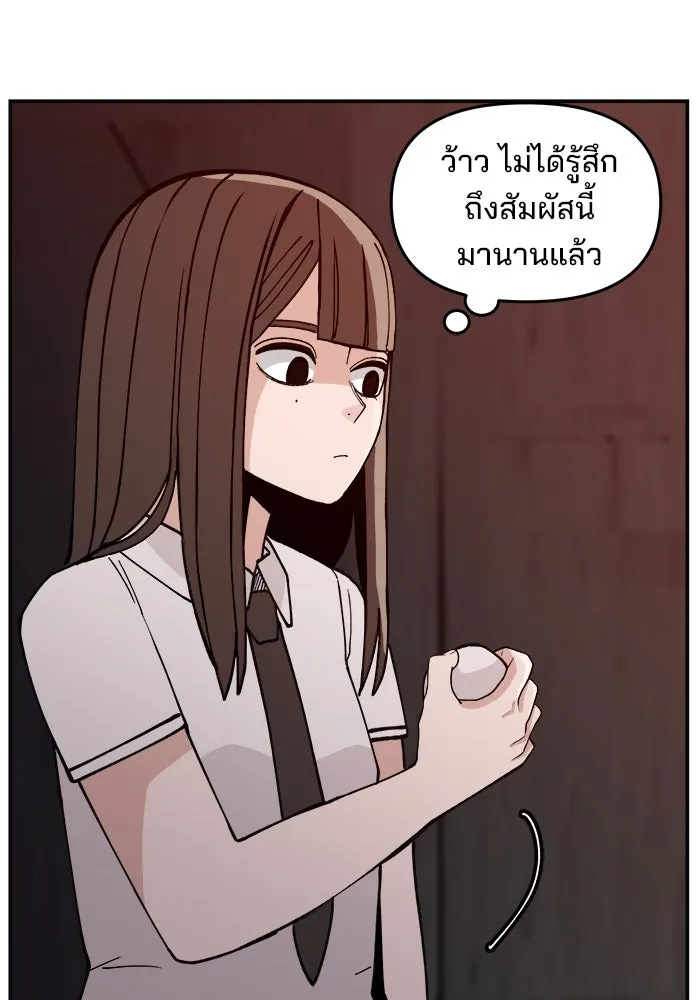 ห้องเรียนสาวแสบ ตอนที่ 19 รูปที่ 47